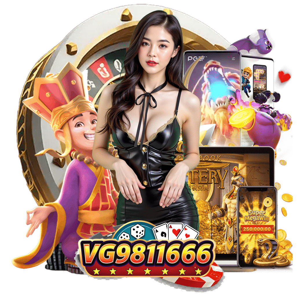 vg981166 เครดิตฟรี